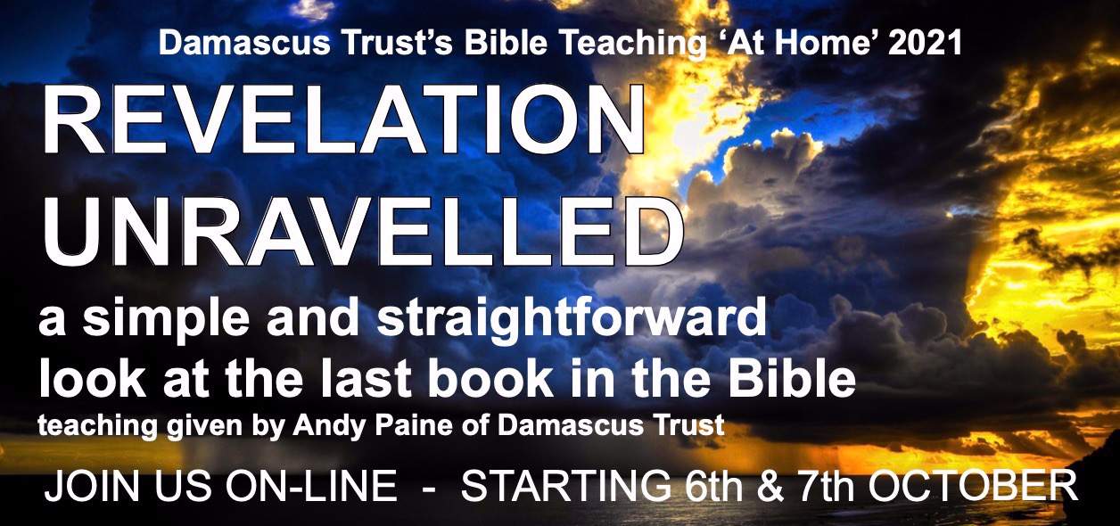 RU advert 2
